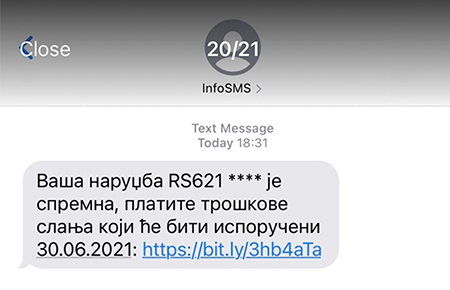 Examples of fraud: SMS Fraud